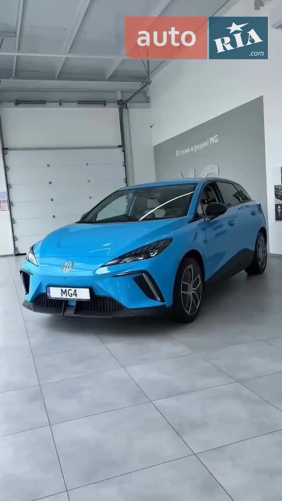 Почувствовать MG 4 2023