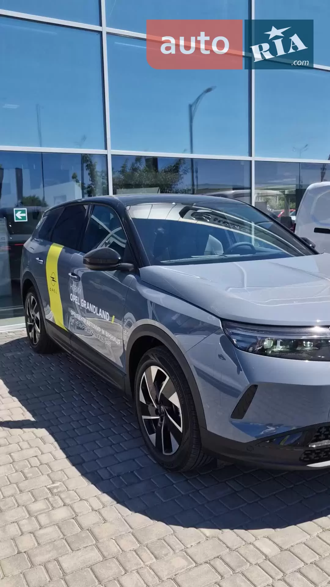 Почувствовать Opel Grandland 2025