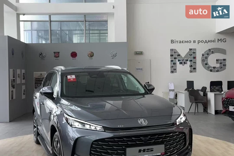 MG HS - відеоповідомлення