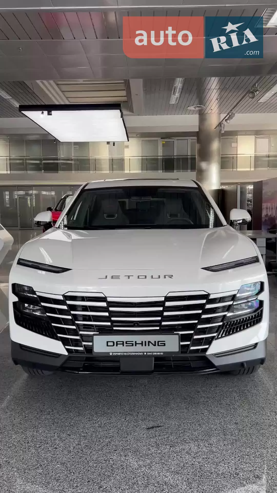Почувствовать Jetour Dashing 2024