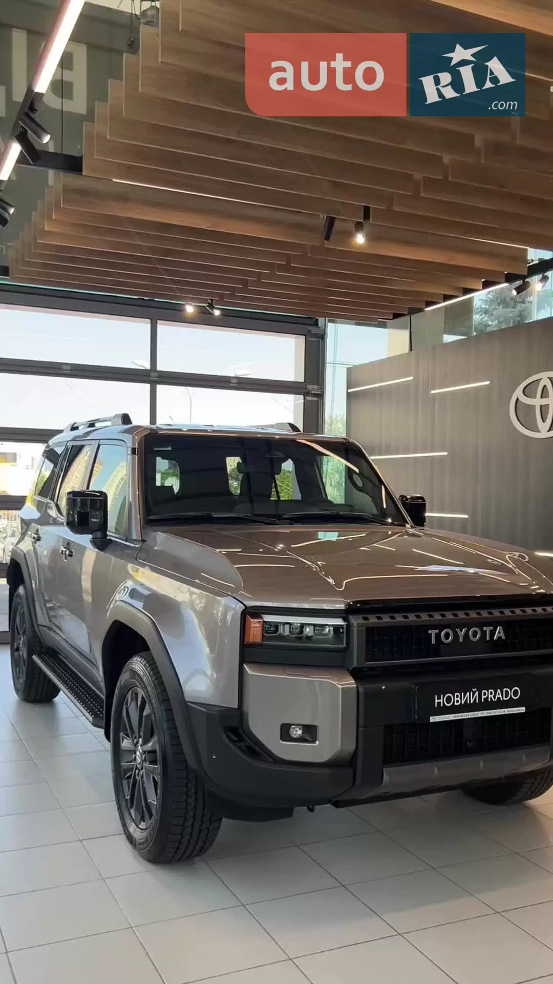 Почувствовать Toyota Land Cruiser Prado 2025