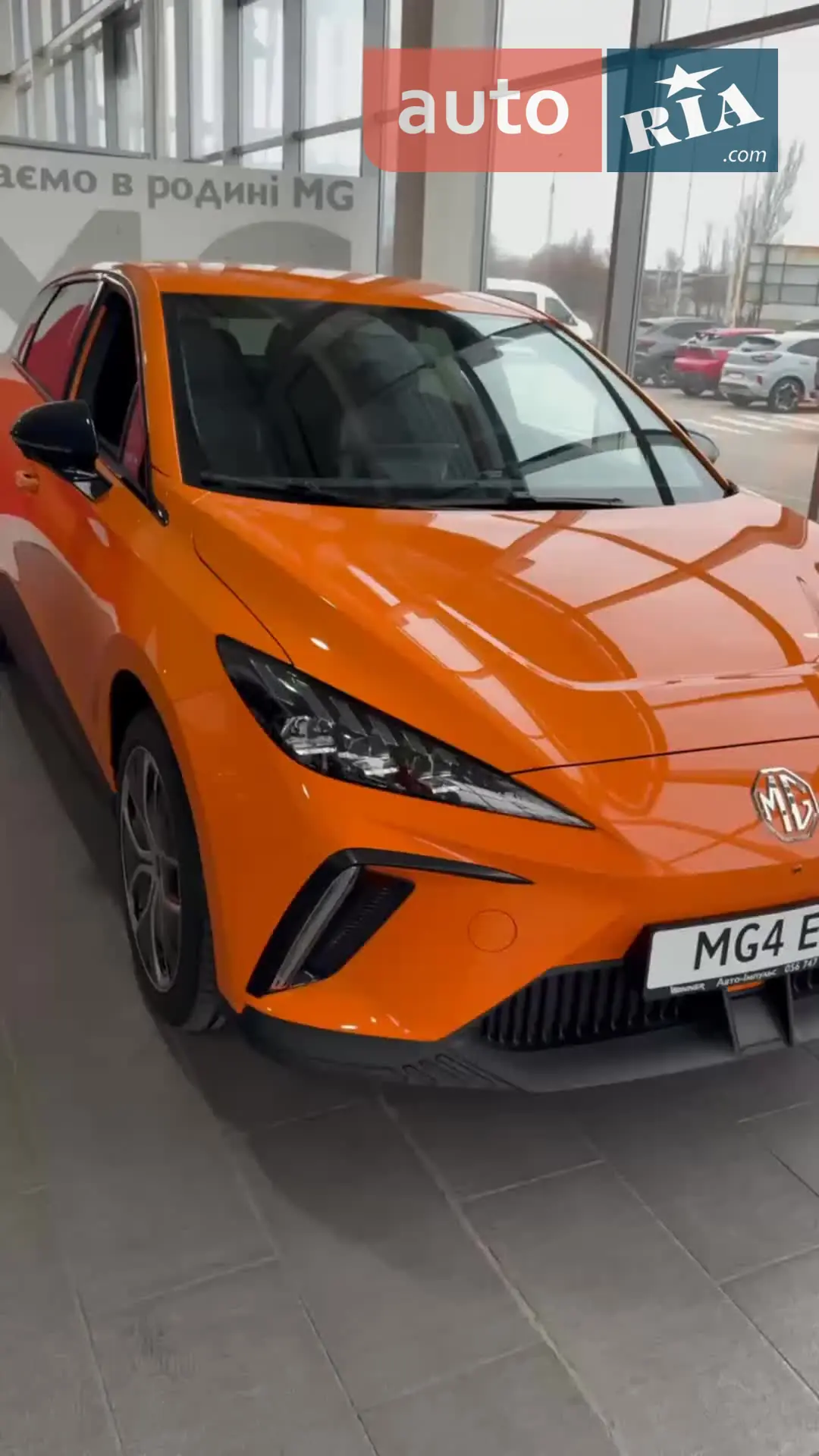 Почувствовать MG 4 2023