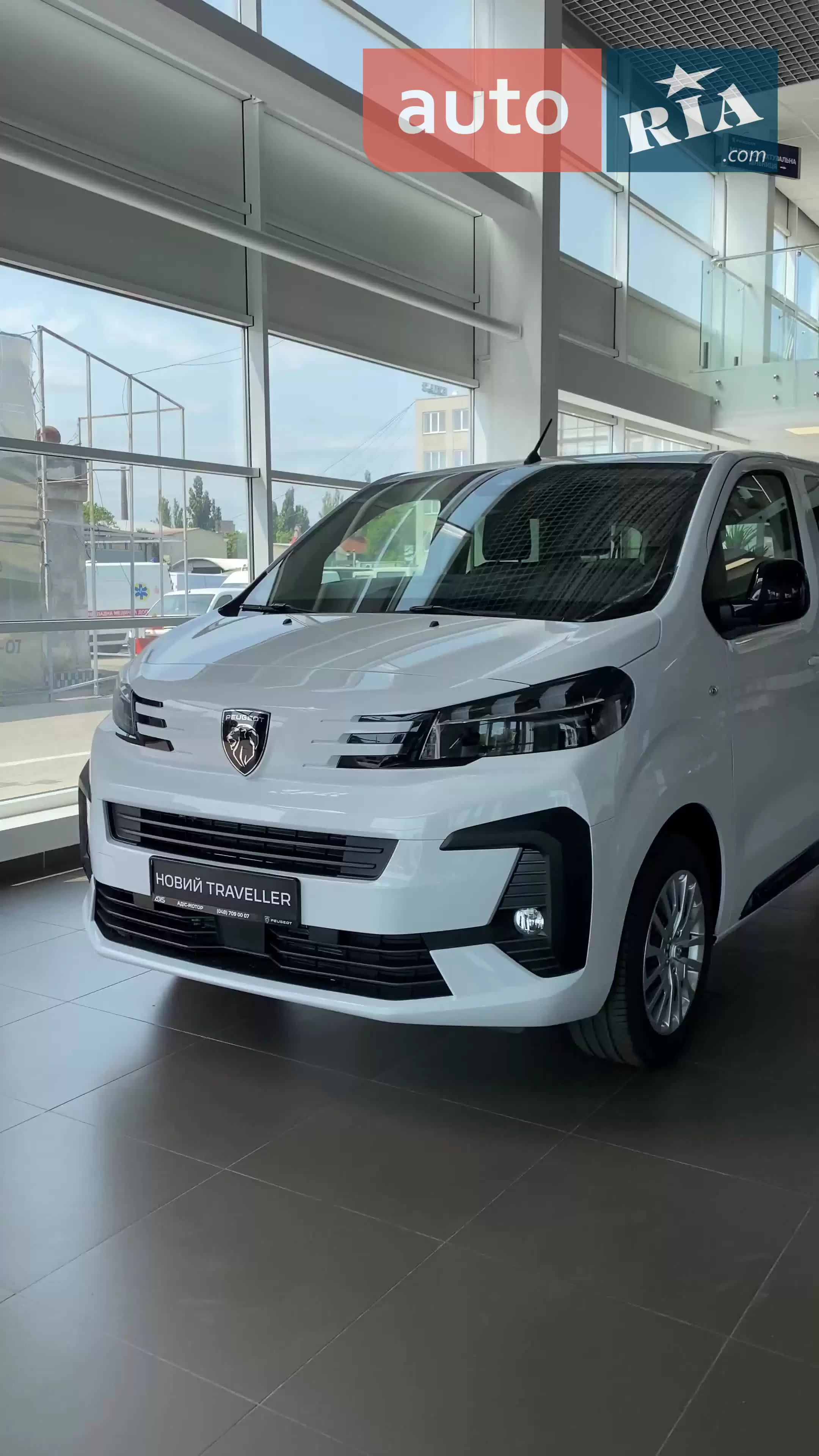 Почувствовать Peugeot Traveller 2025