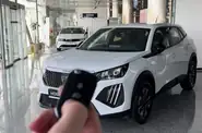 Відчути авто Active