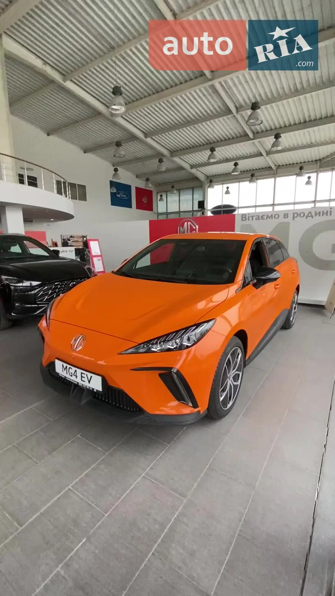 Почувствовать MG 4 2023