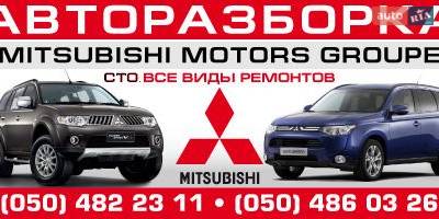 Авторазборка GALANT Авторазборка GALANT