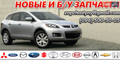 Авторазборка Новые и б/у запчасти Авторазборка Новые и б/у запчасти