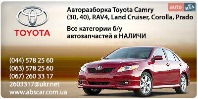 Авторазборка ABSCAR Авторазборка ABSCAR