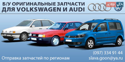 Авторазборка Volkswagen Caddy Авторазборка Volkswagen Caddy