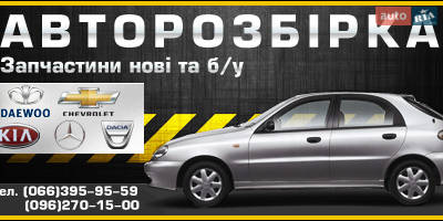 Авторазборка Авторазборка