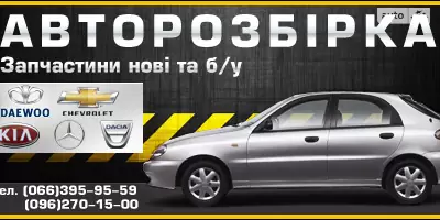 автошрот івано франківськ peugeot