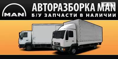 запчасти грузовики hyundai днепропетровск запчасти грузовики hyundai днепропетровск