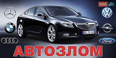 Авторазборка АВТОШРОТ Авторазборка АВТОШРОТ
