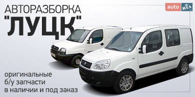Авторазборка Авторазборка