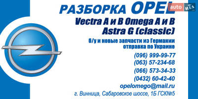 Авторазборка Авторазборка