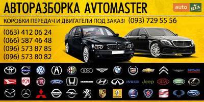 Авторазборка Auto-OK Авторазборка Auto-OK