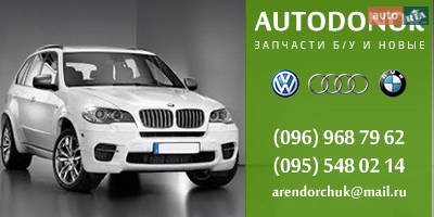 Авторазборка Auto-Opt Авторазборка Auto-Opt