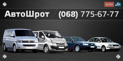 Авторазборка АвтоШрот Авторазборка АвтоШрот
