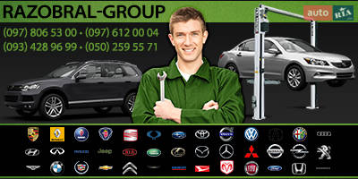 Авторазборка Razobral-group Авторазборка Razobral-group