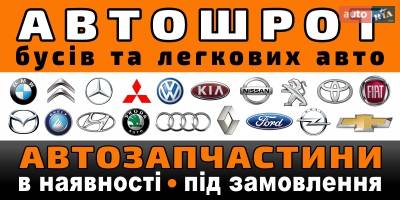 Авторазборка AVTOTREID Авторазборка AVTOTREID