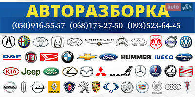 Авторазборка АВТОДОНОР Авторазборка АВТОДОНОР