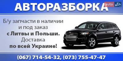 Авторазборка АвтоРегион Авторазборка АвтоРегион