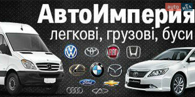 Автошрот АвтоИмперия Автошрот АвтоИмперия