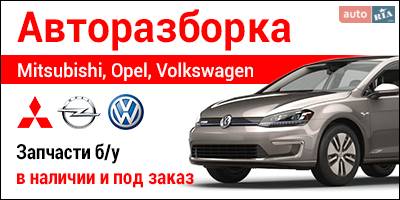 Авторазборка Opel 1990-2010 г.г. Авторазборка Opel 1990-2010 г.г.