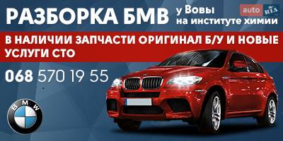 Авторазборка Разборка БМВ у Вовы на Химии Авторазборка Разборка БМВ у Вовы на Химии