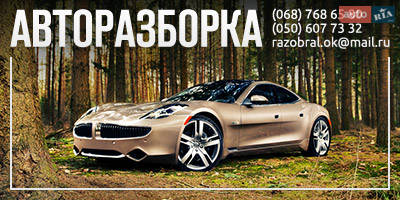 Авторазборка Авторазборка