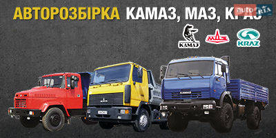 Автошрот Разборка Автошрот Разборка