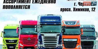 Авторазборка Грузоразборка ФОП Полищук Авторазборка Грузоразборка ФОП Полищук