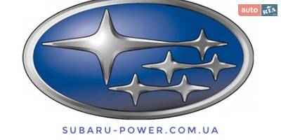 Авторазборка SUBARU-POWER Авторазборка SUBARU-POWER