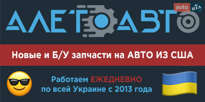 Авторазборка Алето Авто Авторазборка Алето Авто
