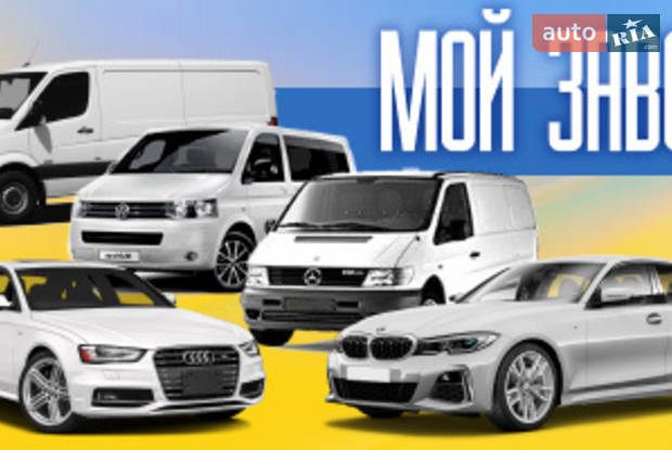 Авторазборка МОЙ ЗАВОД Авторазборка МОЙ ЗАВОД