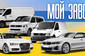 Авторазборка МОЙ ЗАВОД Авторазборка МОЙ ЗАВОД
