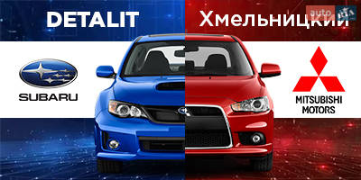 Авторазборка ТОВ "Деталит" Авторазборка ТОВ "Деталит"