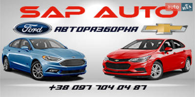 Авторазборка SAP AUTO Авторазборка SAP AUTO