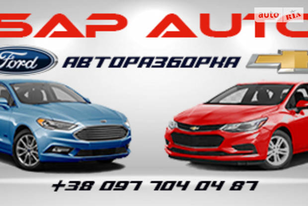 Авторазборка SAP AUTO Авторазборка SAP AUTO