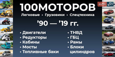 Авторазборка 100МОТОРОВ Авторазборка 100МОТОРОВ