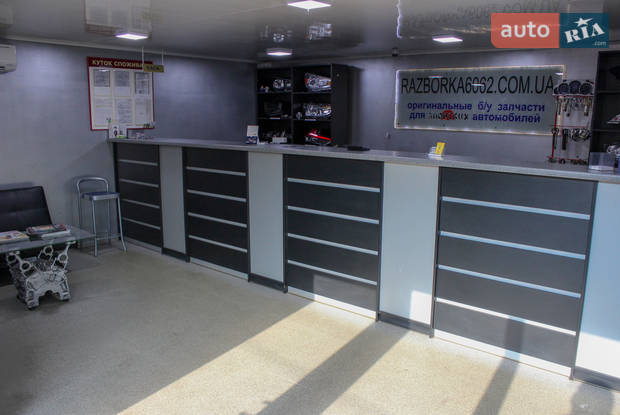 Авторазборка Разборка японских автомобилей c 2005 по 2019 г. в Киеве - Razborka6062 Авторазборка Разборка японских автомобилей c 2005 по 2019 г. в Киеве - Razborka6062