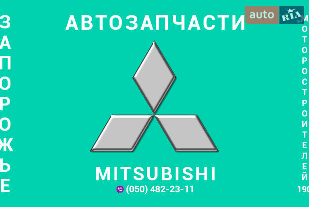 Авторазборка GALANT Авторазборка GALANT
