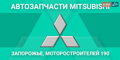 Авторазборка GALANT Авторазборка GALANT