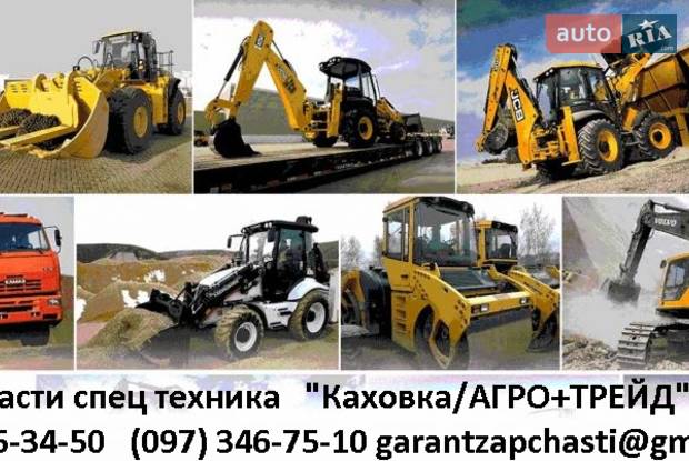 Авторазборка Спецтехника Авторазборка Спецтехника