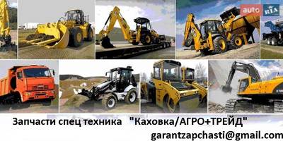 Авторазборка Спецтехника Авторазборка Спецтехника