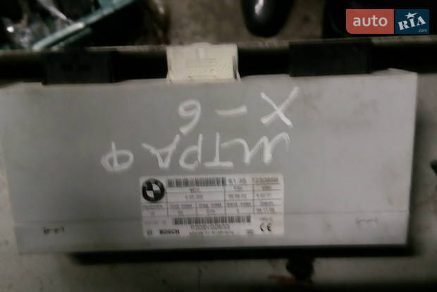 Авторазборка Разборка БМВ у Вовы на Химии Авторазборка Разборка БМВ у Вовы на Химии