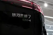 Shorts video Geely Starship 7 Exploration Plus