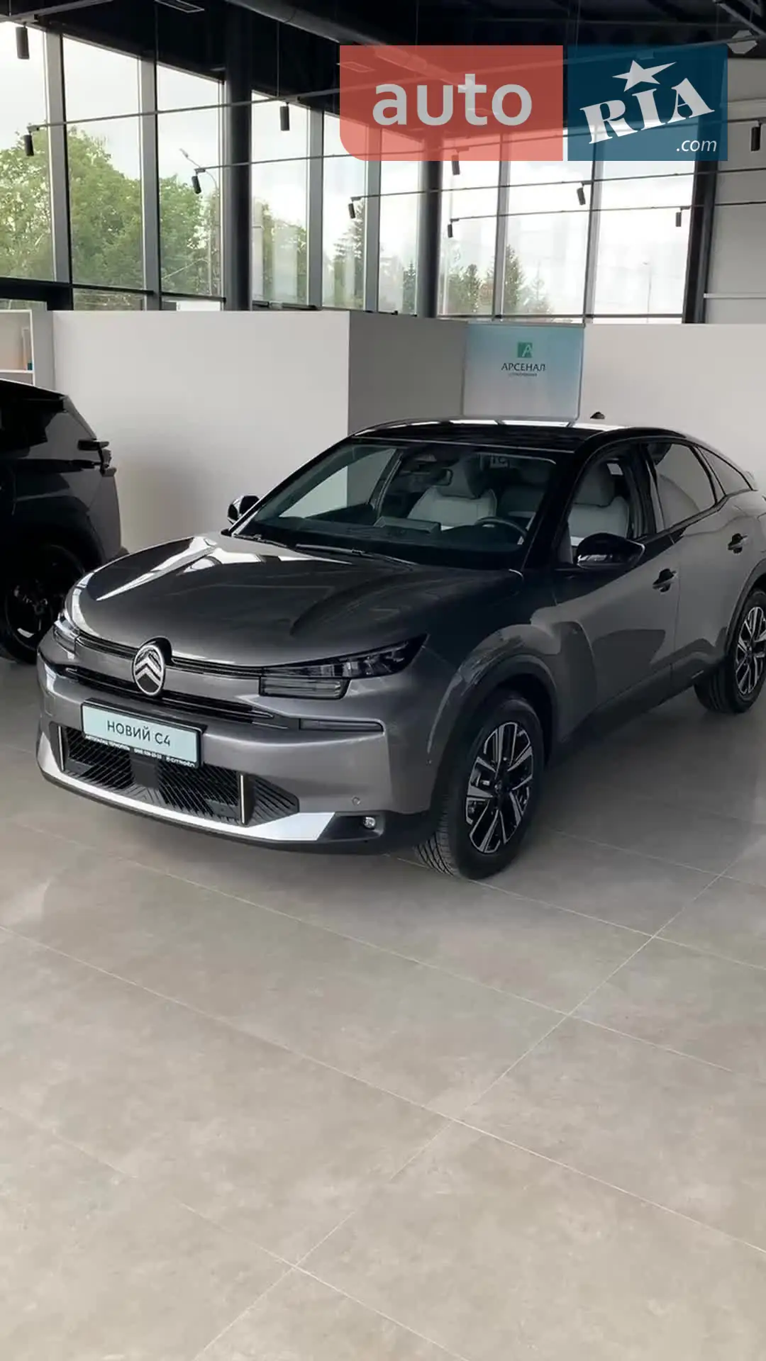 Почувствовать Citroen C4 2026