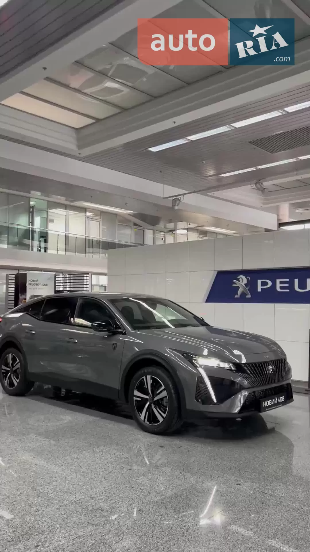 Почувствовать Peugeot 408 2025