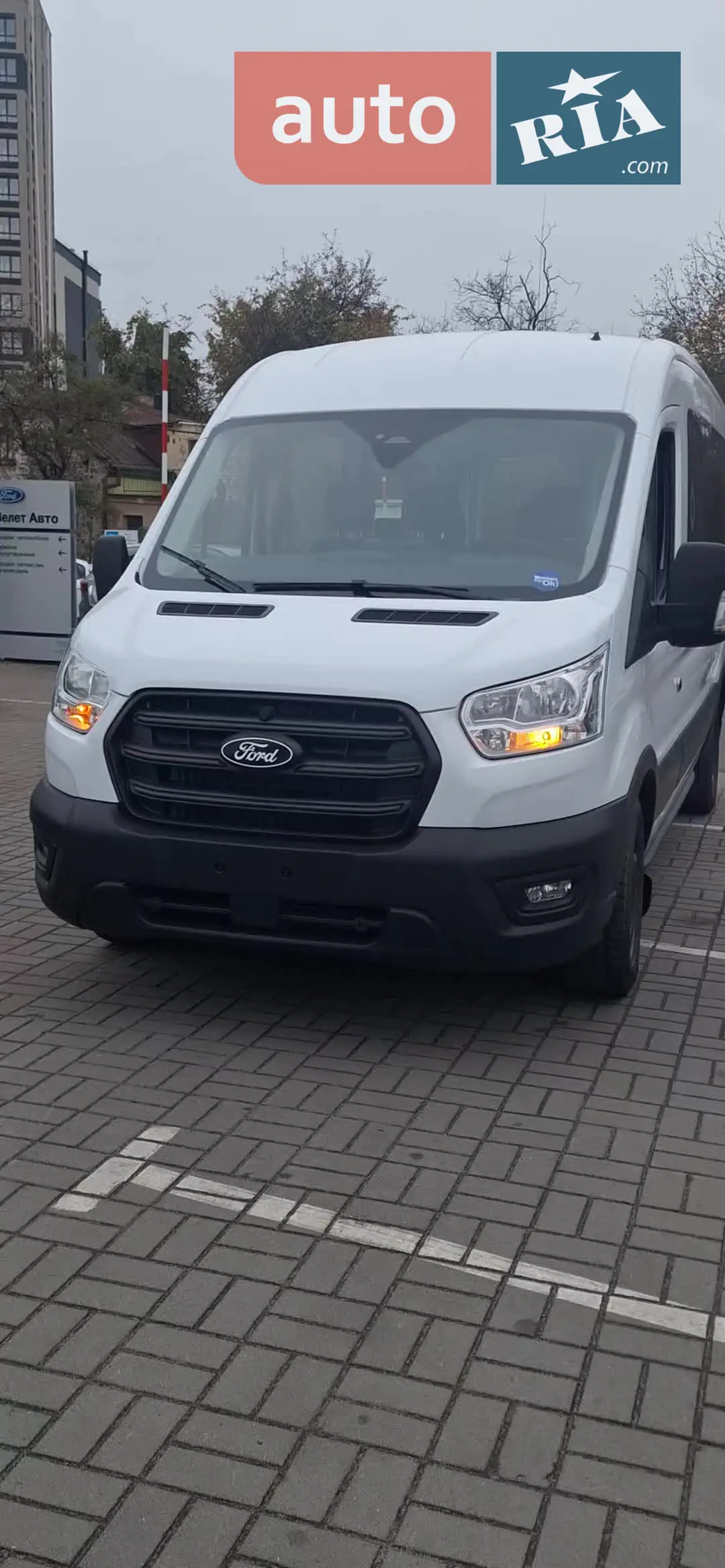 Почувствовать Ford Transit 2025